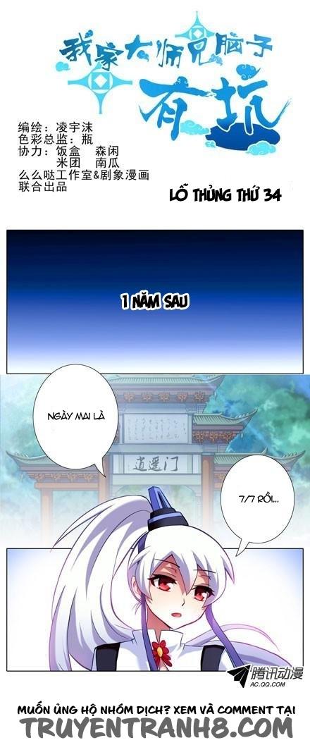 đầu óc đại sư huynh của ta rất đen tối chapter 34 1