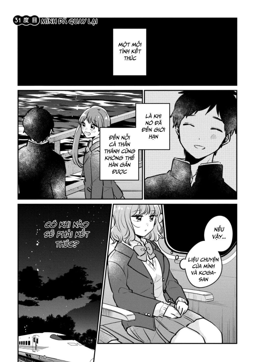 it's not meguro-san's first time chapter 31 1