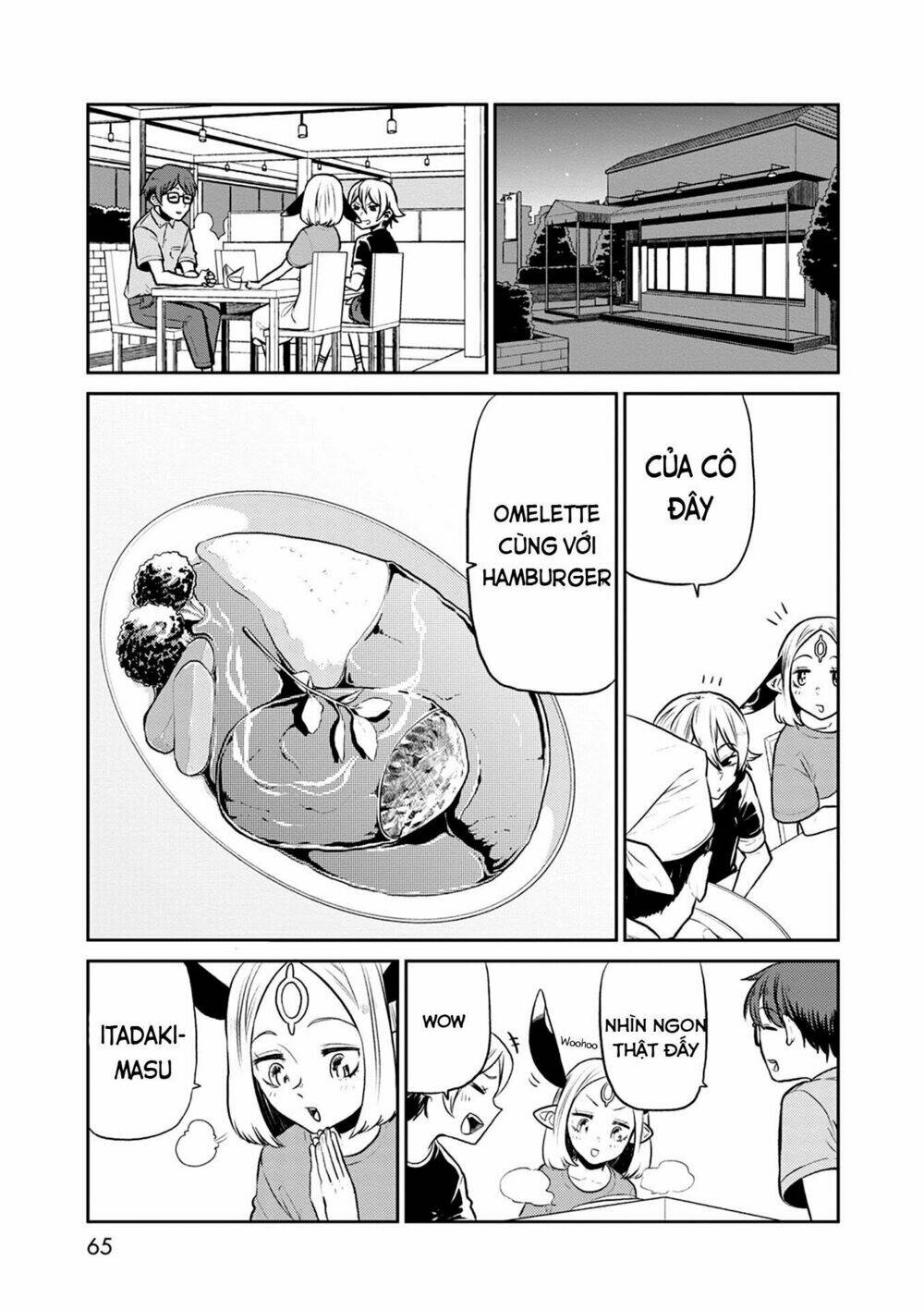 kumika no mikaku chapter 30 1