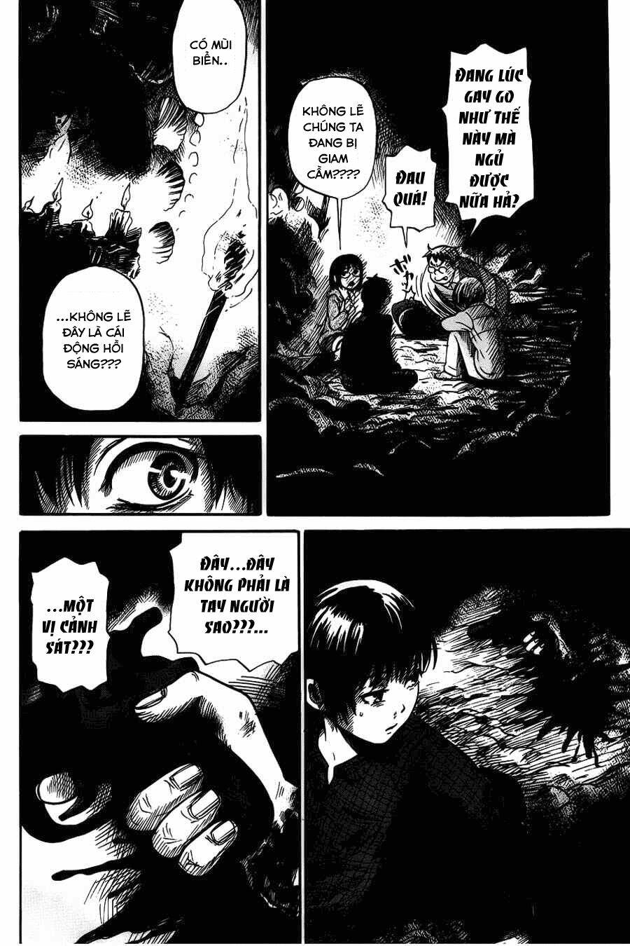 shibito no koe o kiku ga yoi chapter 2 12