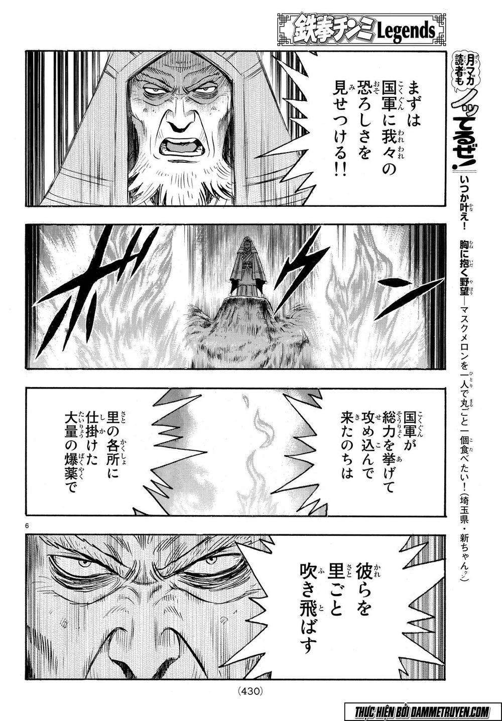 hoàng phi hồng phần 4 chapter 109 6