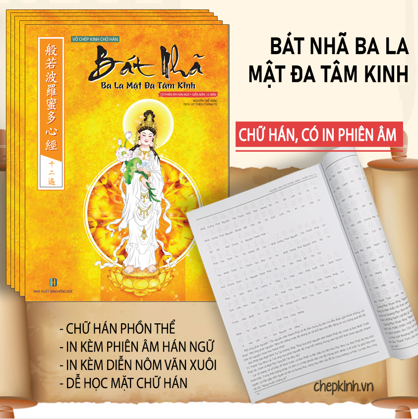 Vở Chép Bát Nhã Tâm Kinh chữ Hán - có in kèm Phiên âm Tiếng Việt - học tiếng Trung qua chép Kinh Phật - Bát Nhã Tâm Kinh - Kinh trí tuệ chepkinh