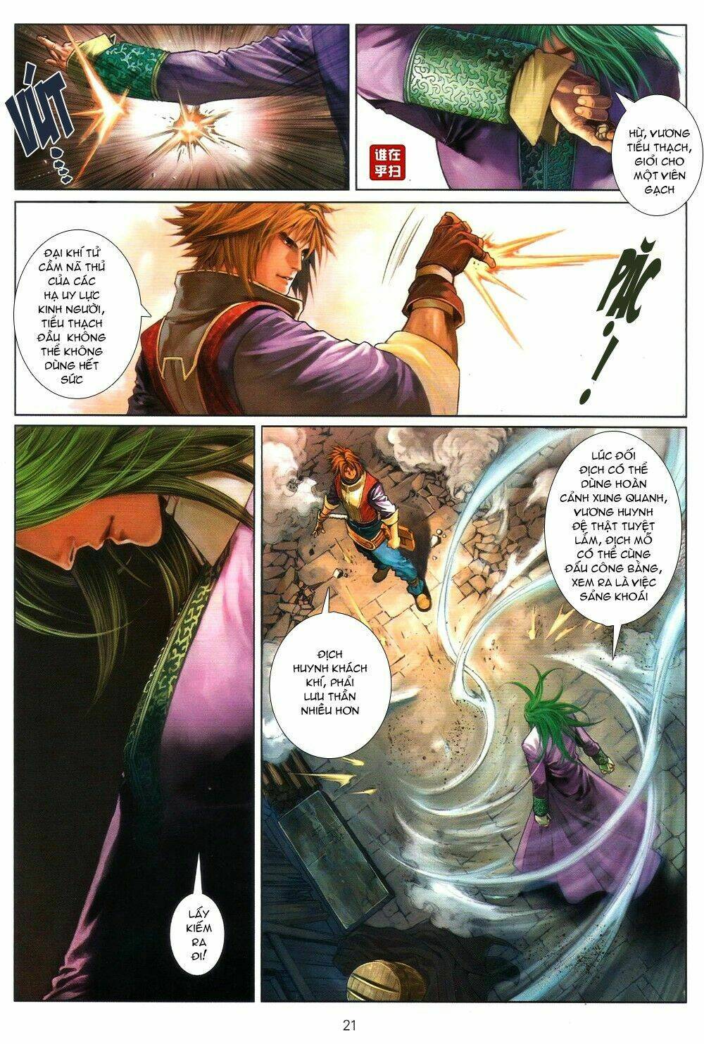 ôn thuỵ an quần hiệp truyện chapter 66 20