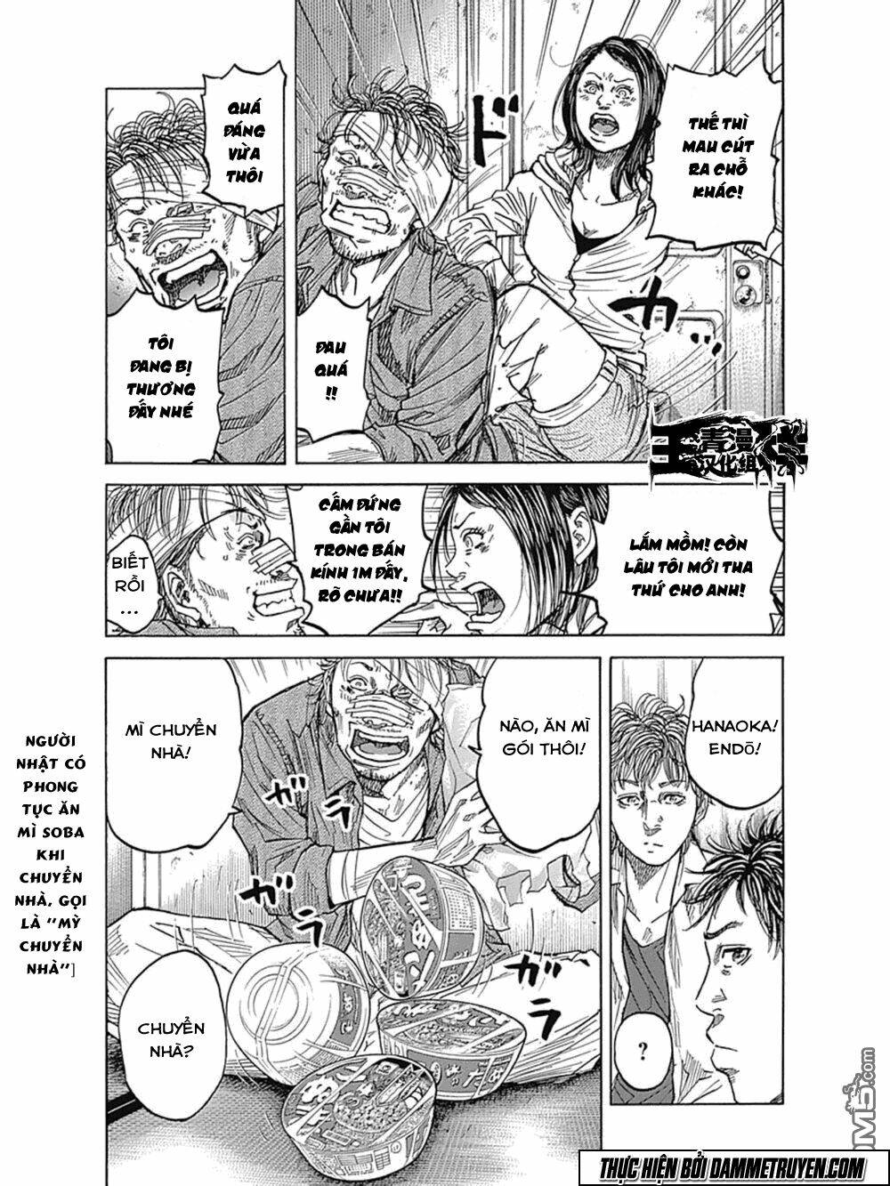 yokokuhan 2 - the copycat chapter 10 18