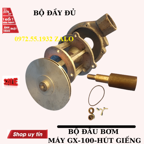 Bộ sên lắp máy bơm hút giếng