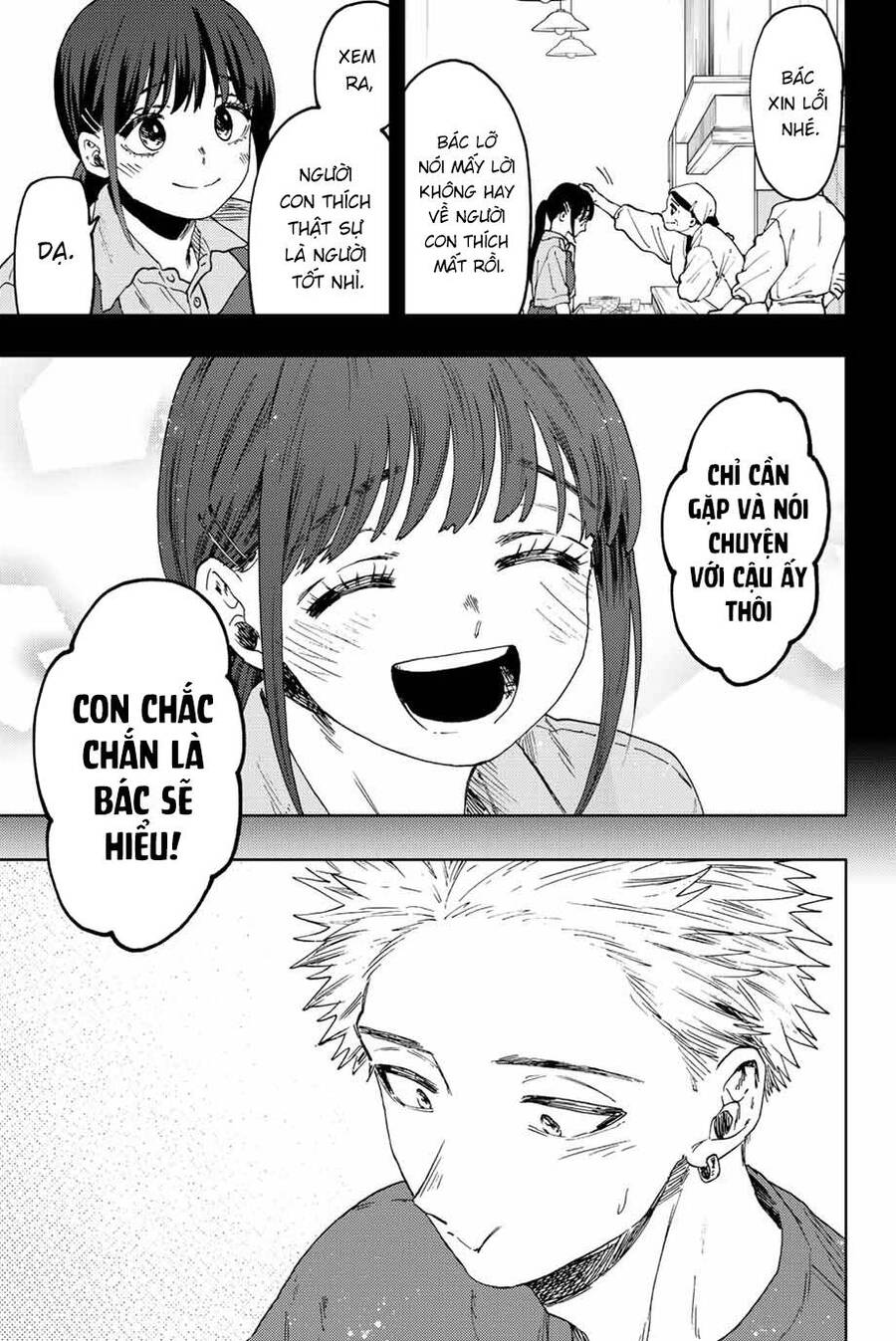 the fragrant flower blooms with dignity - kaoru hana wa rin to saku chapter 52 27