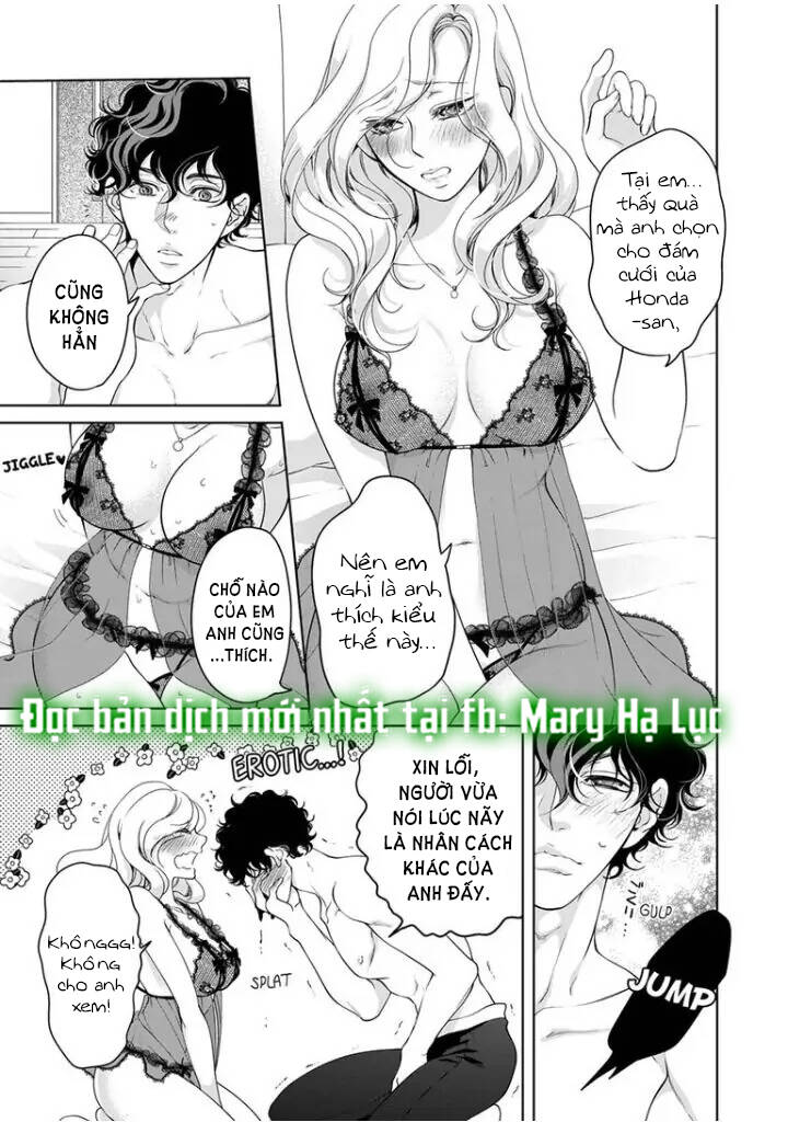 omae no subete wo daki tsukusu chapter 81 3