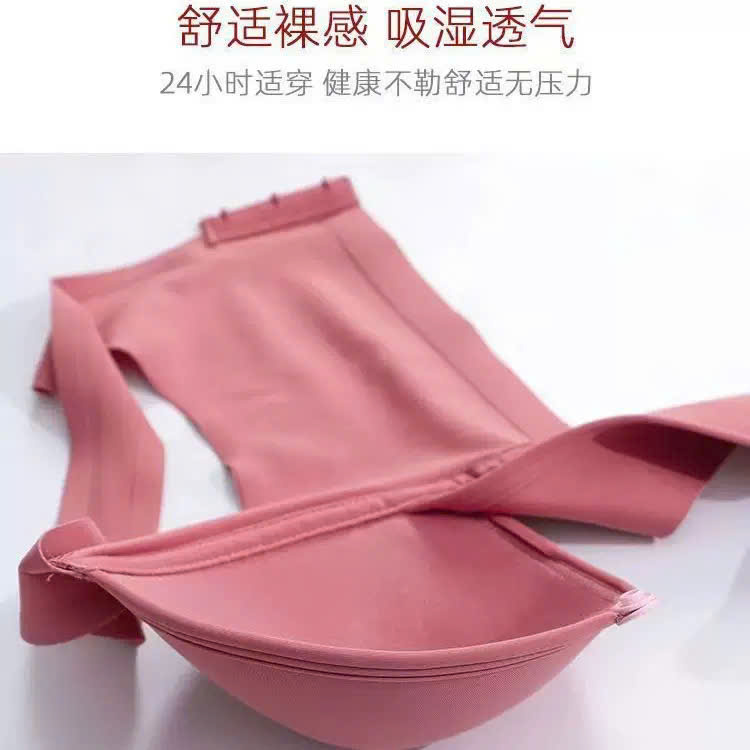 ÁO LÓT BẦU CHẤT SU SIÊU MỊN ĐẸP SIZE 38-42 DÀNH CHO NỮ