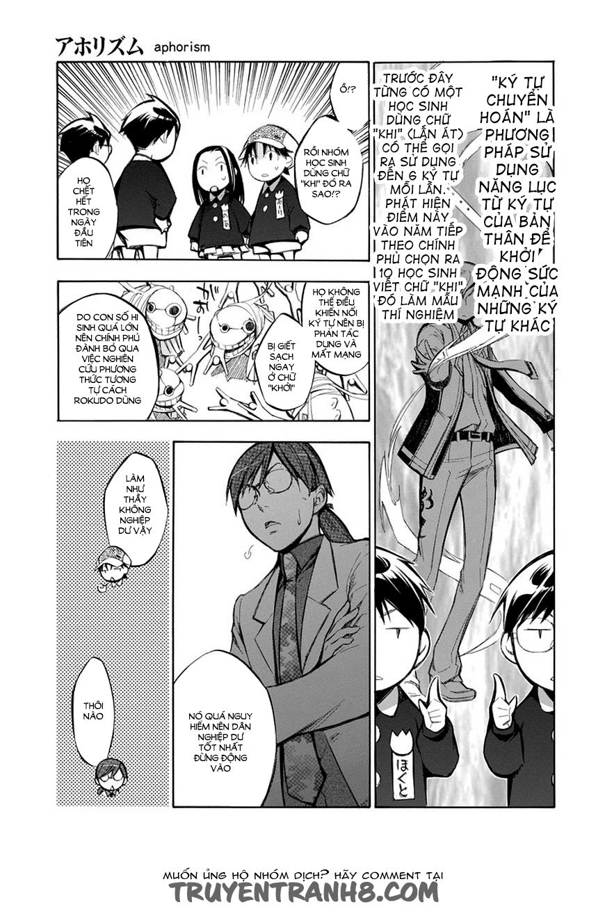 aphorism chapter 71.5 3