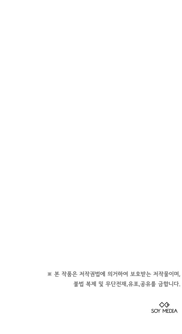 cô dâu của obsidian chapter 1.2 91