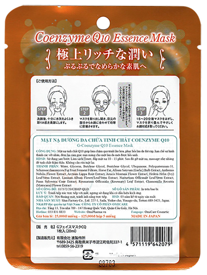 Mặt nạ chống oxy hóa chứa tinh chất Coenzyme Q10 G Face Mask CQ