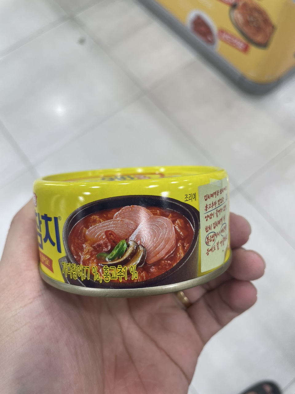 Cá Ngừ Dùng Nấu Canh Kimchi-jjigae Dongwon Hàn Quốc Hộp 150G / 동원) 김치찌게용참치 150G