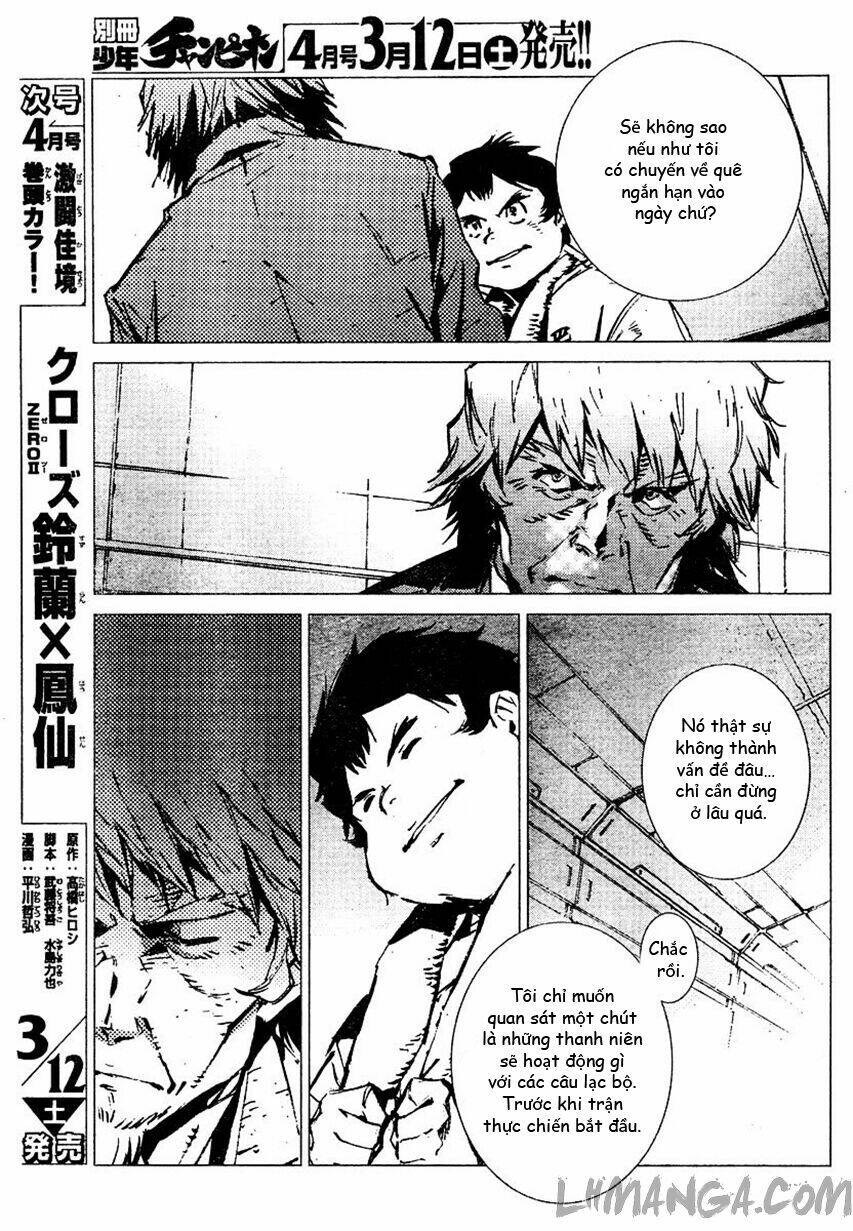 getter robo devolution: uchuu saigo no 3-punkan chapter 3 12