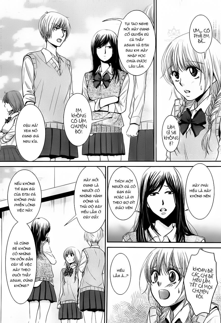 asami-sensei no himitsu chapter 4 23