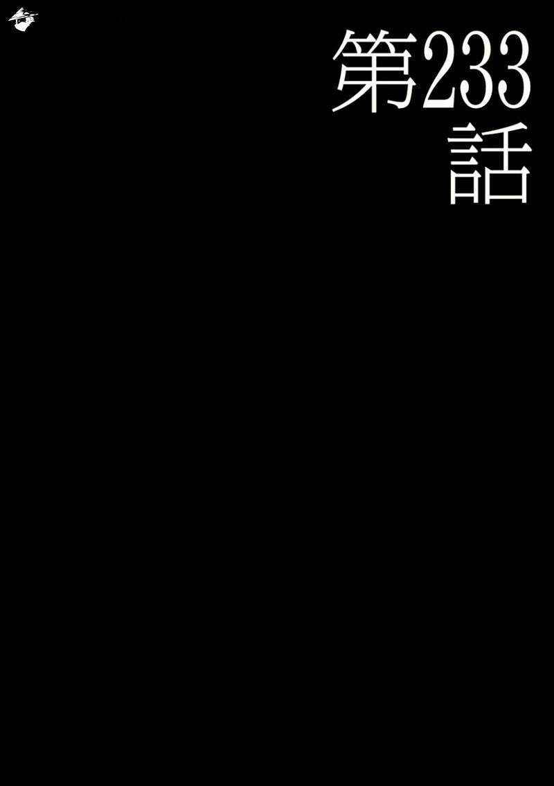 tôi là người hùng chapter 233 2