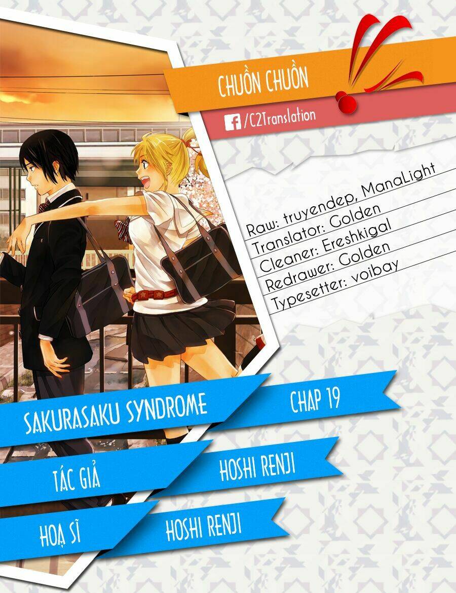 sakurasaku syndrome chapter 19 1