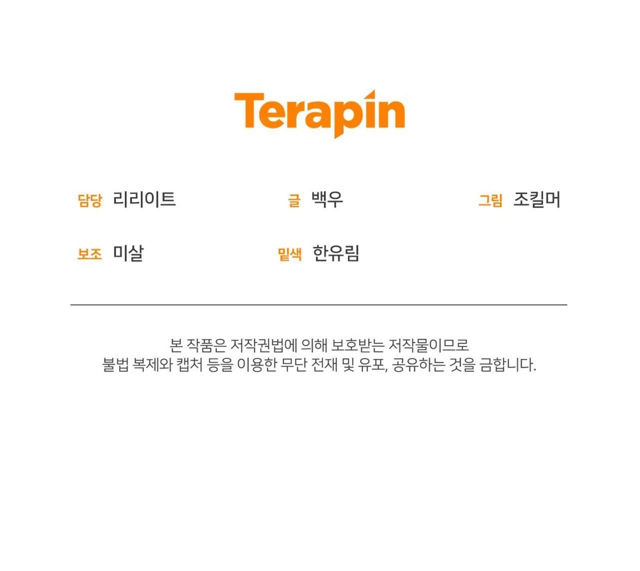 lời nói dối đẫm máu chapter 18 66