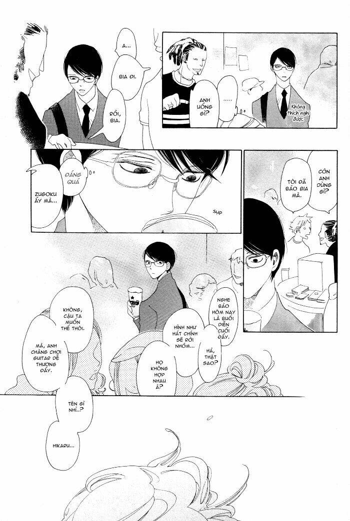 doukyuusei chapter 4 10