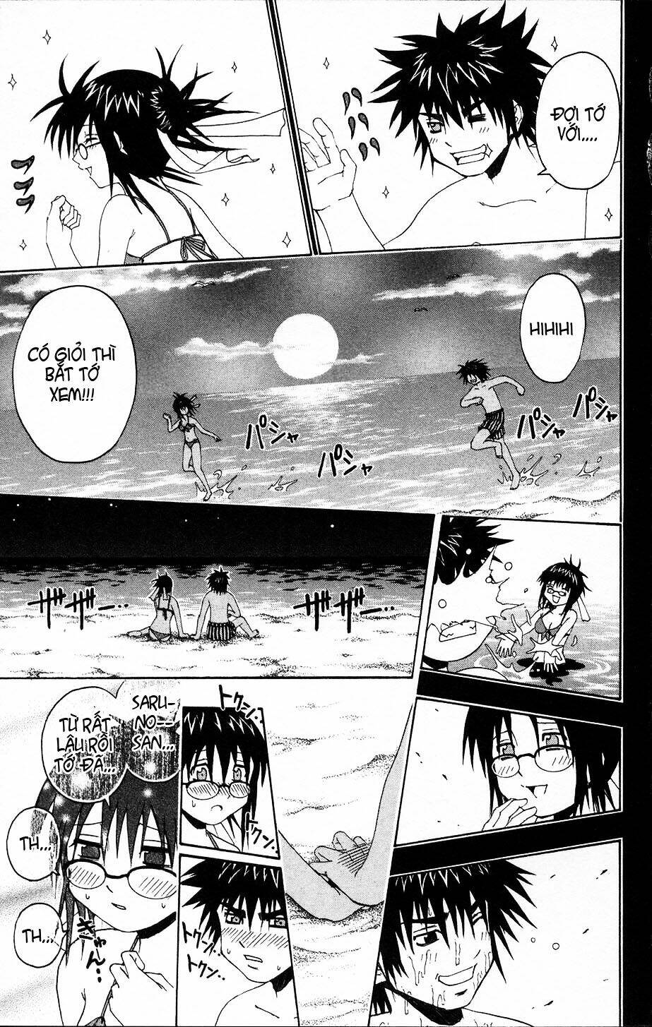 mr.fullswing chapter 23 7