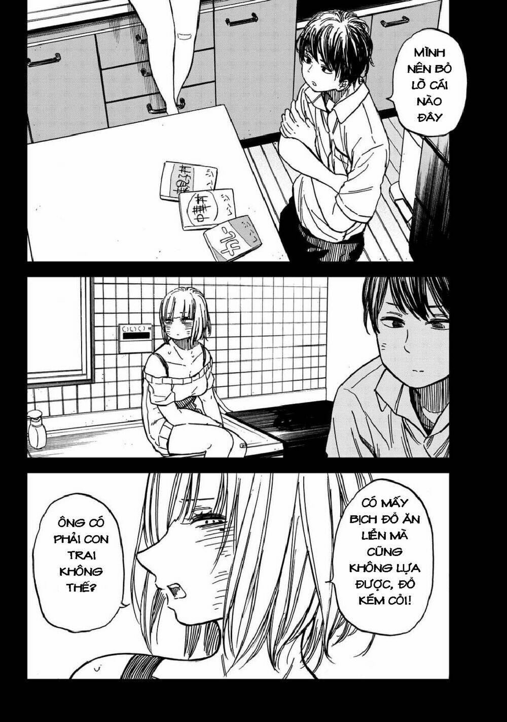 ren-chin girl chapter 1 26