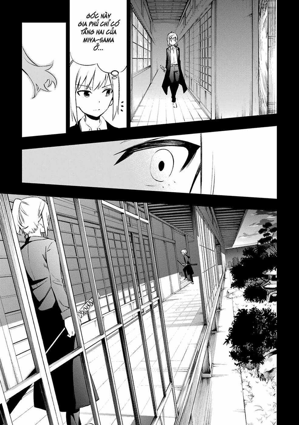 urami koi, koi, urami koi chapter 7 32
