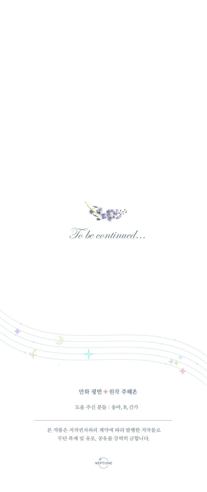 lady baby chapter 149 50