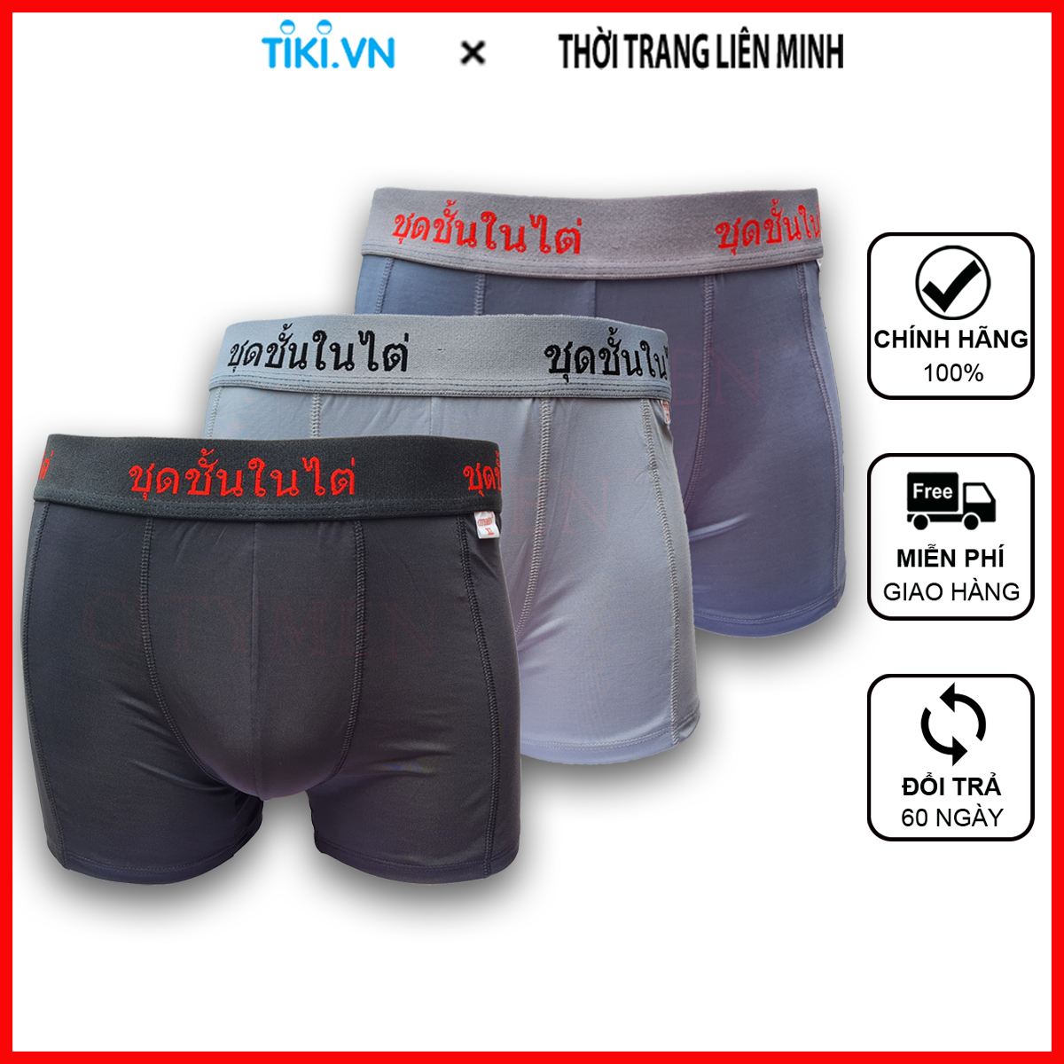 Combo 3 quần lót đùi nam boxer CITYMEN lưng Thái cao cấp vải thun lạnh co dãn mềm mại thoáng khí thấm hút tốt, quần xịp sịp đùi nam bao đổi trả 90 ngày