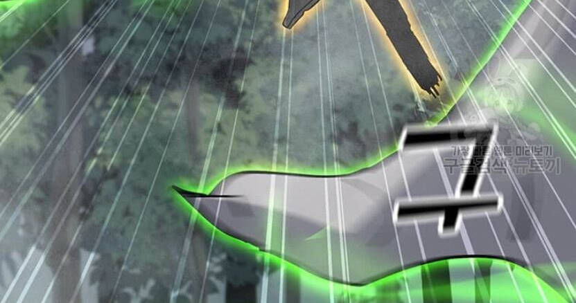 tôi là người chơi thần chú đơn độc chapter 89.5 100