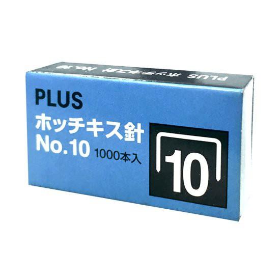 Hộp Kim Bấm 10 Plus Loại Tốt