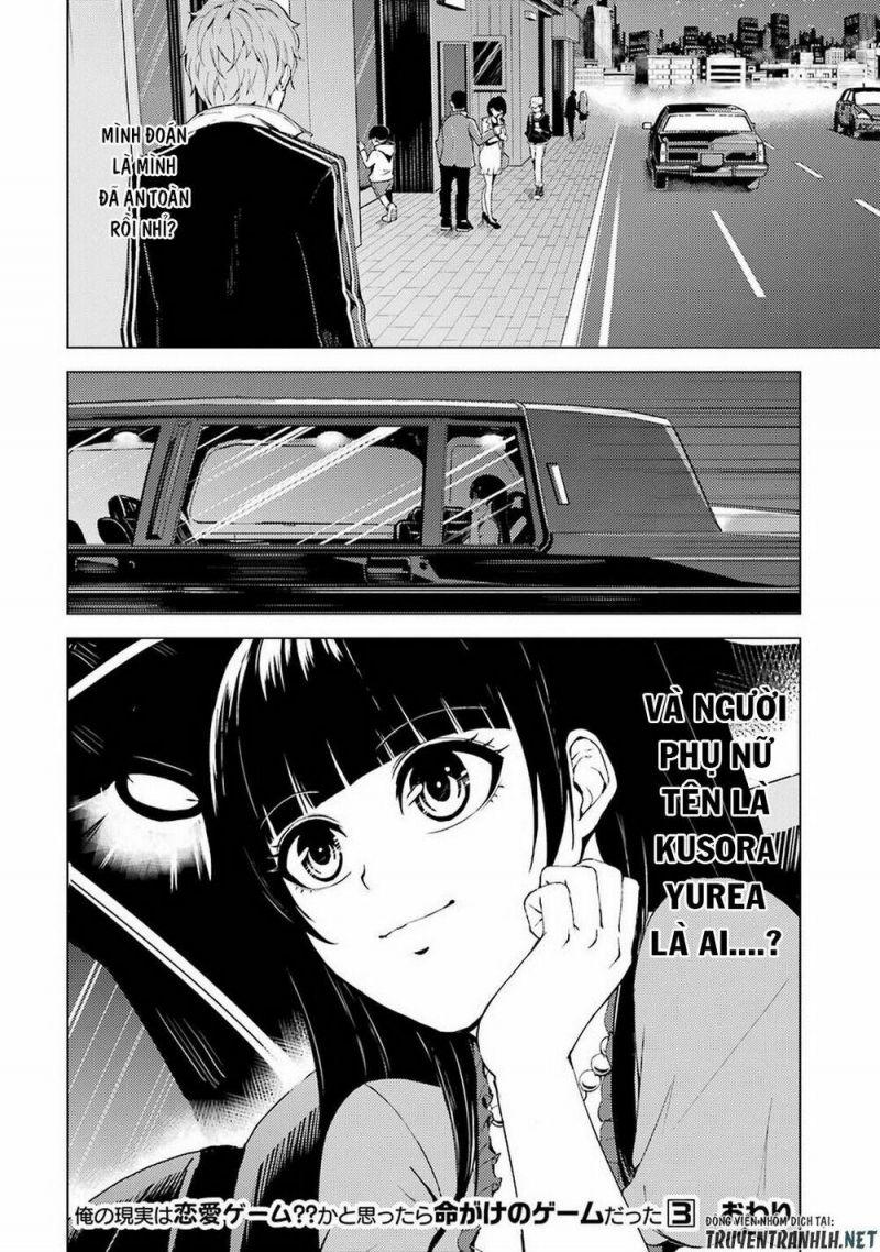 ore no genjitsu wa renai game?? ka to omottara inochigake no game datta chapter 12.2 23