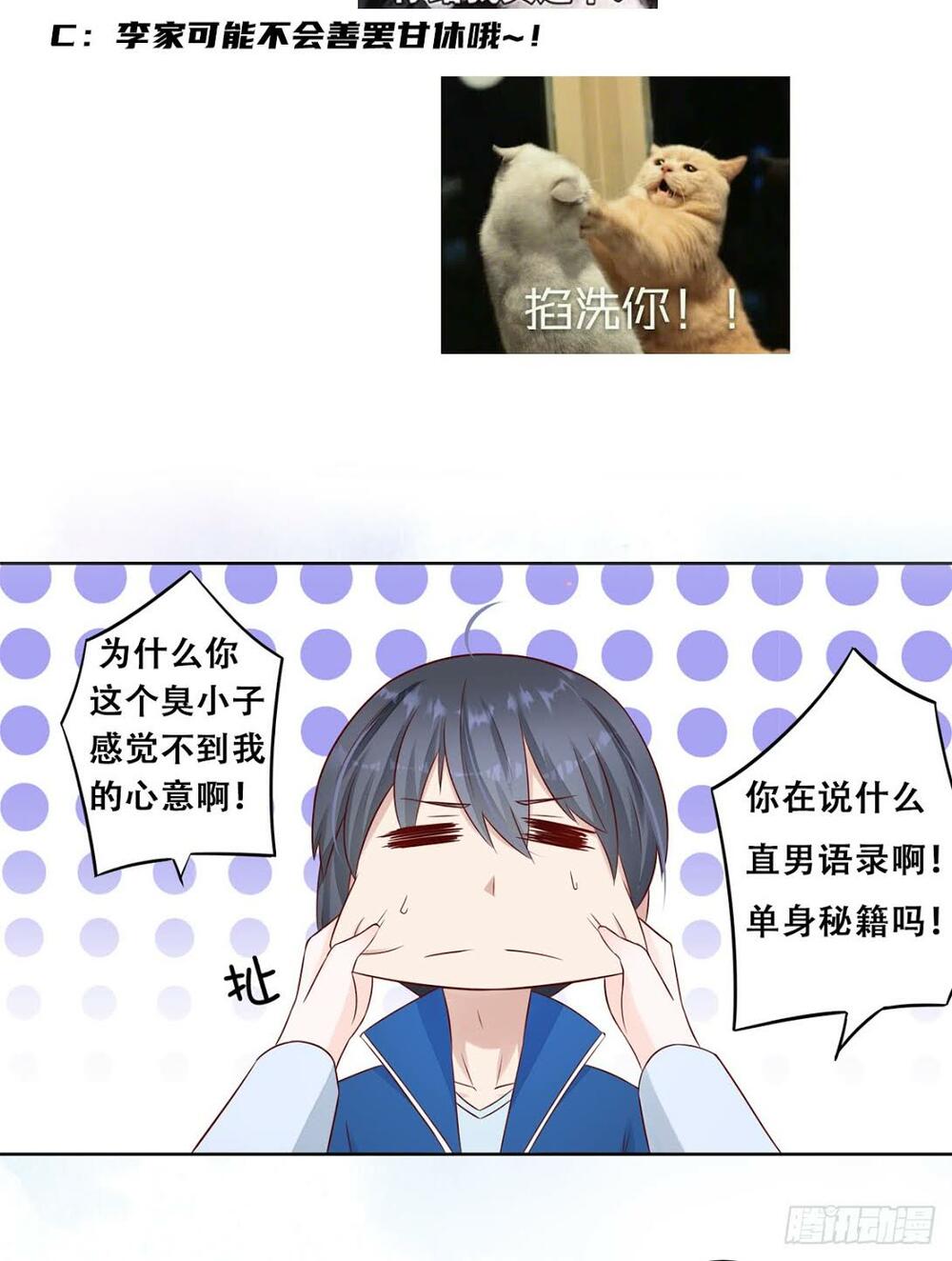 người tu tiên tại đô thị chapter 14 20