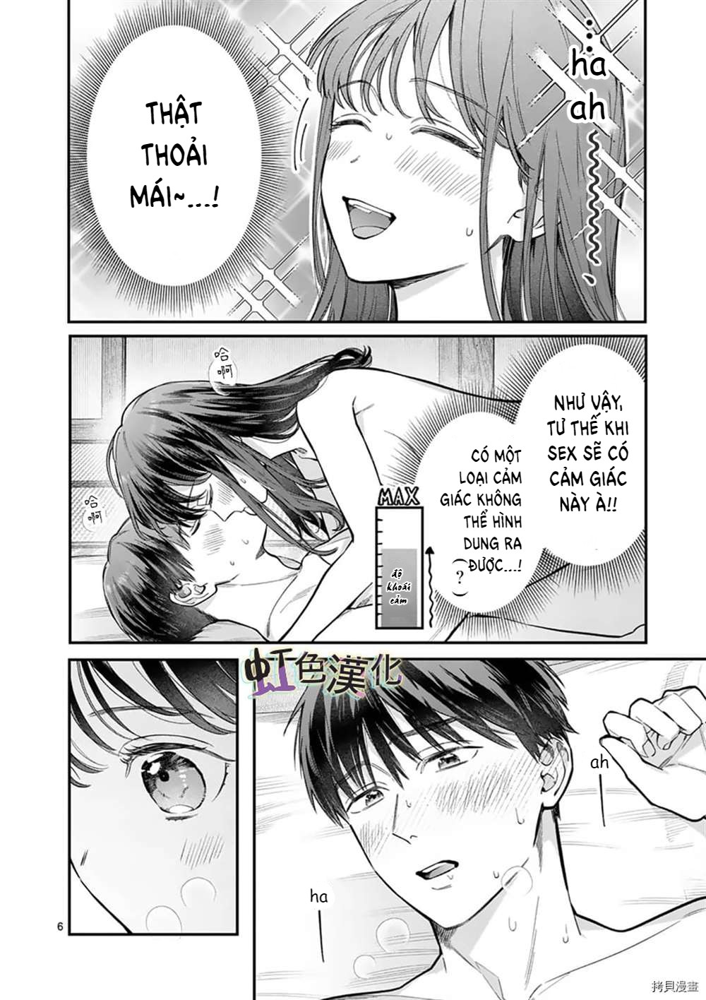 [18+] bộ con gái thì không công được sao? chapter 27.1 7