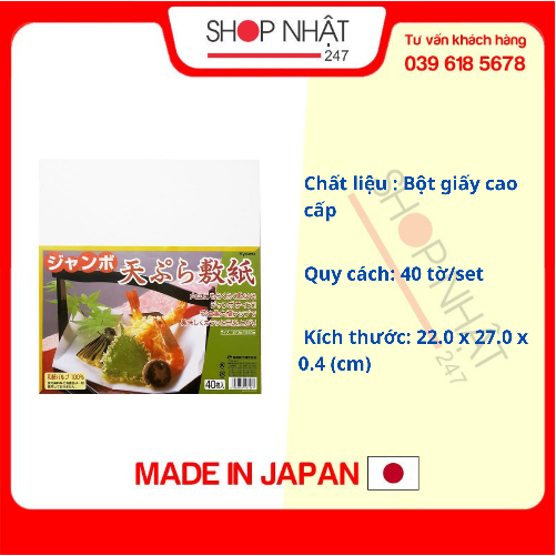 Set 40 giấy thấm dầu mỡ đồ chiên rán nội địa Nhật Bản