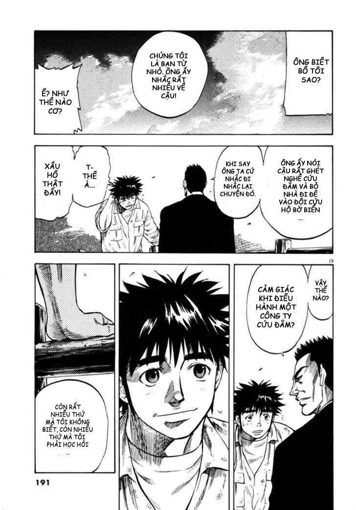 waga na wa umishi chapter 27 17