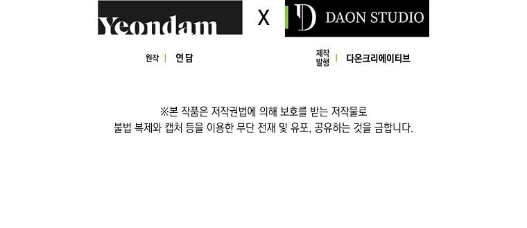 trở thành vợ của nam chính chapter 13.2 15