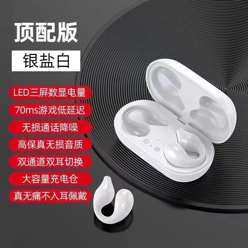 Đảm Bảo Chất Lượng S03 Riêng Mẫu Tai Nghe Bluetooth Non-In-Ear Kẹp Tai Không Dây Chân Thực Màn Hình Hiển Thị Kỹ Thuật Số Tai Nghe Chơi Game Chế Độ Kép