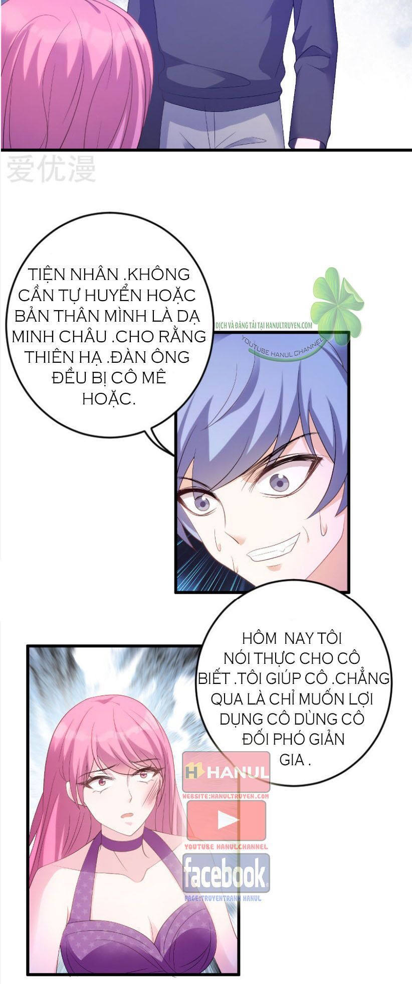 bảo bối đáng yêu đột kích chapter 112.2 15