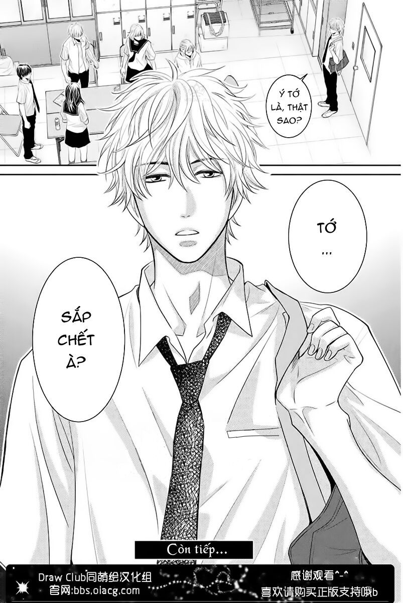 ano natsu chapter 4 39