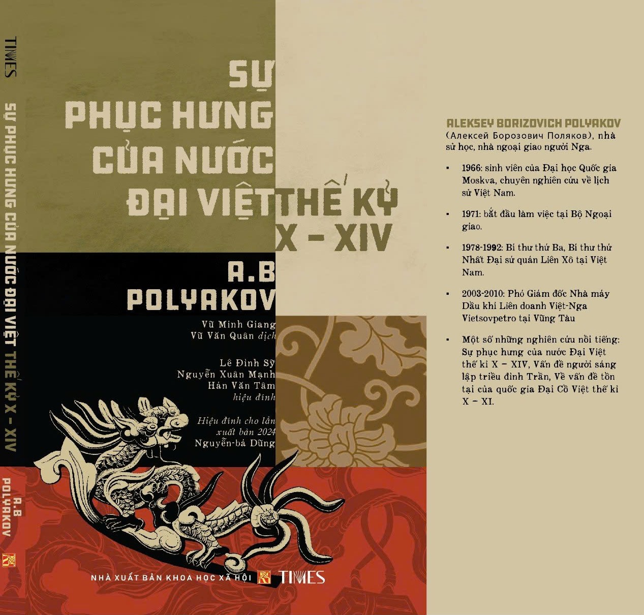 Sự phục hưng của nước Đại Việt thế kỉ X - XIV