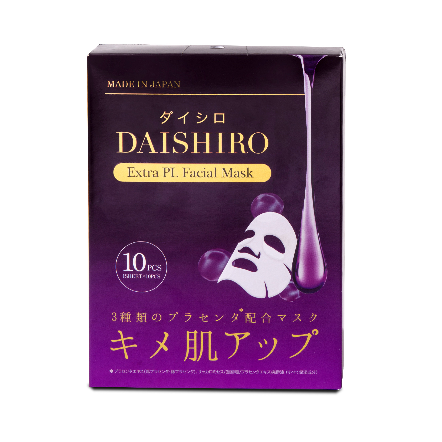 Mặt nạ tế bào gốc dòng tái tạo, giảm nếp nhăn Daishiro Extra PL Facial Mask