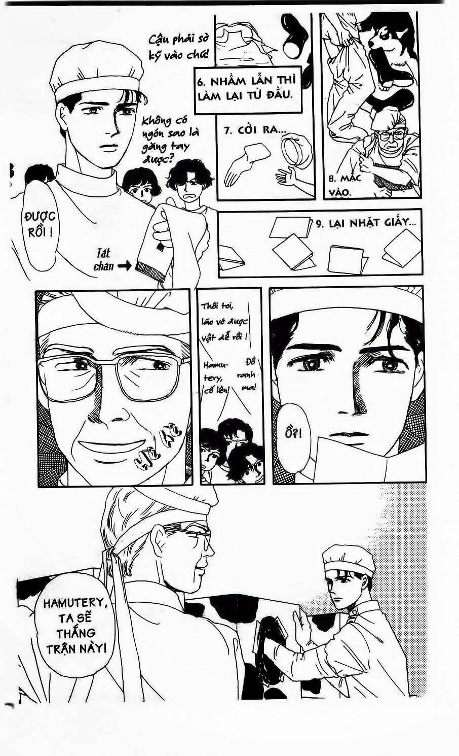 doubutsu no oishasan chapter 11 15