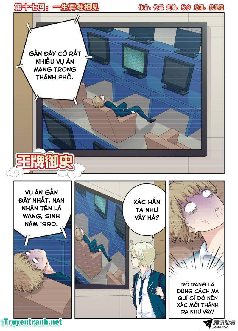 wang pai yu shi chapter 17 2