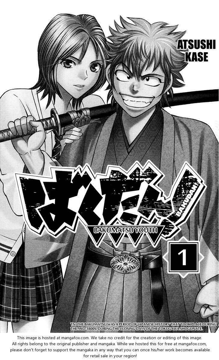 bakudan bakumatsu danshi chapter 1 4