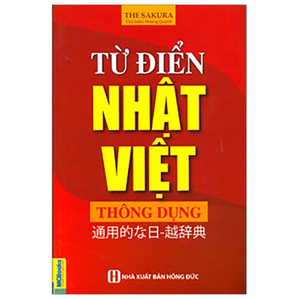 Từ Điển Nhật Việt Thông Dụng (Bìa Đỏ)