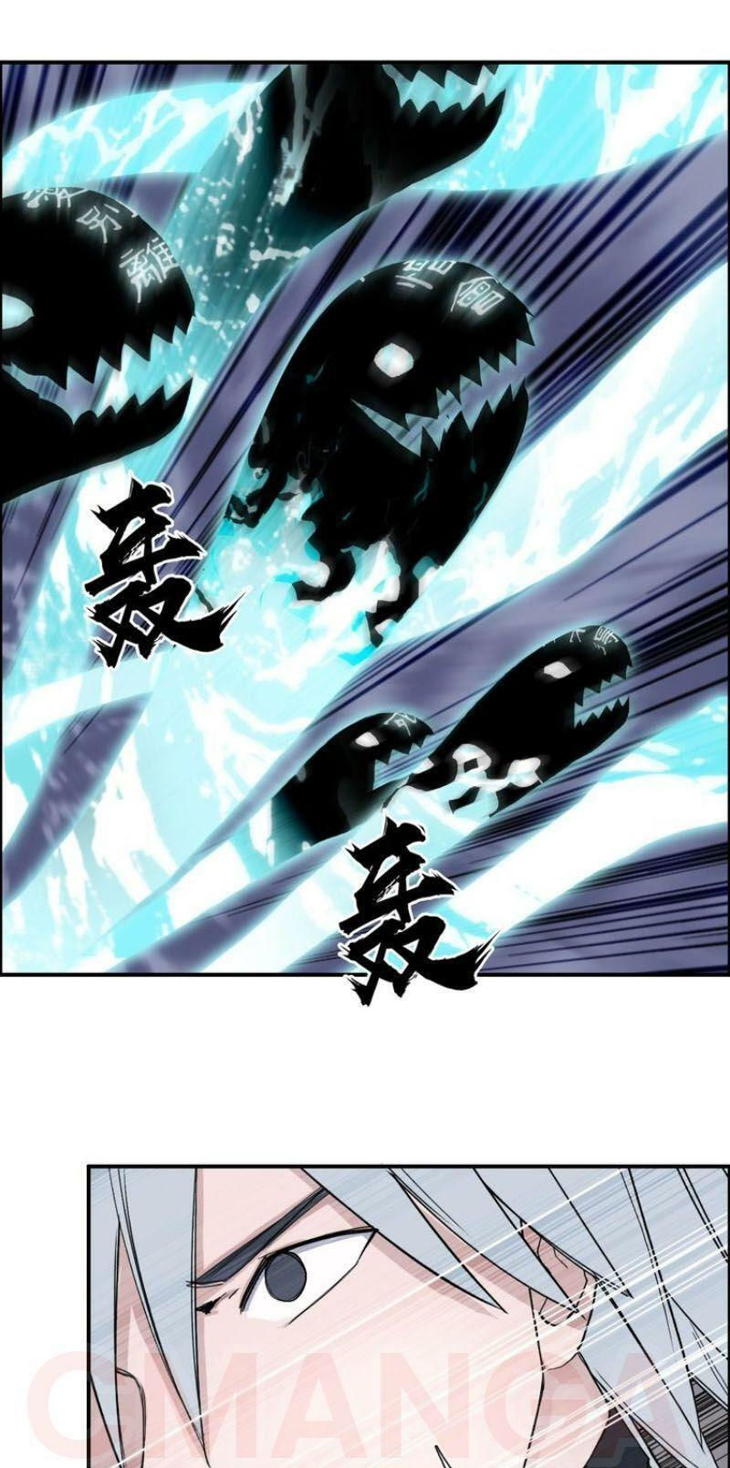 Siêu Năng Lập Phương chapter 187.1 12