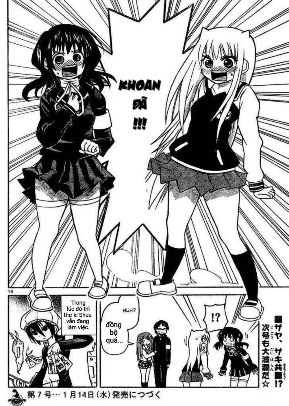 onidere chapter 38 14