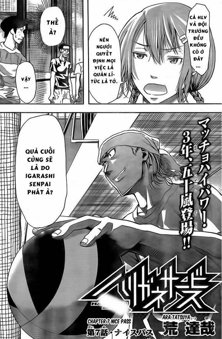 harigane service chapter 7 2