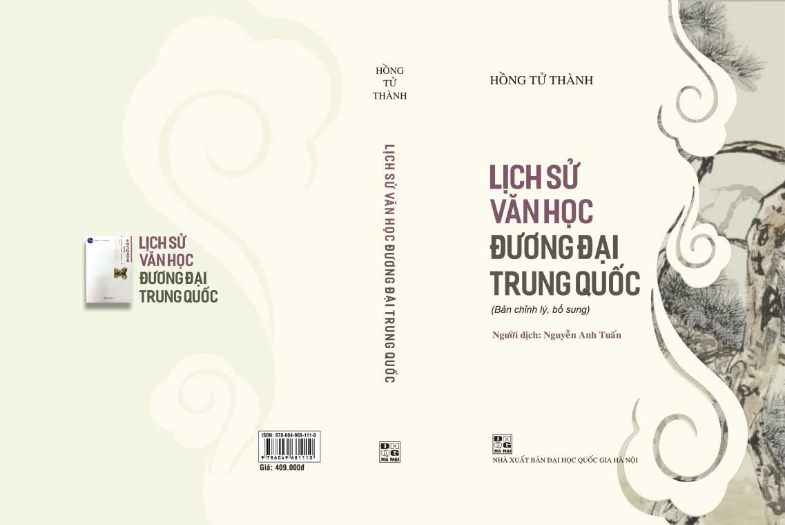 Lịch Sử Văn Học Đương Đại Trung Quốc - Hồng Tử Thành - Nguyễn Anh Tuấn dịch - (bìa mềm)