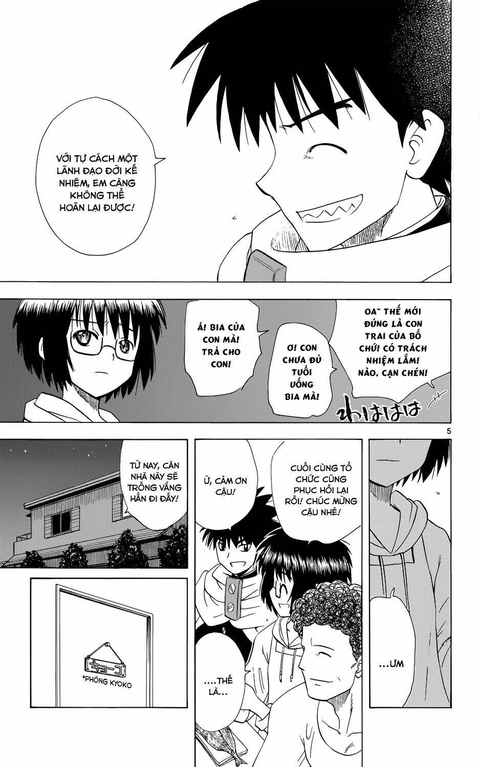 hajimete no aku (caf) chapter 157 7