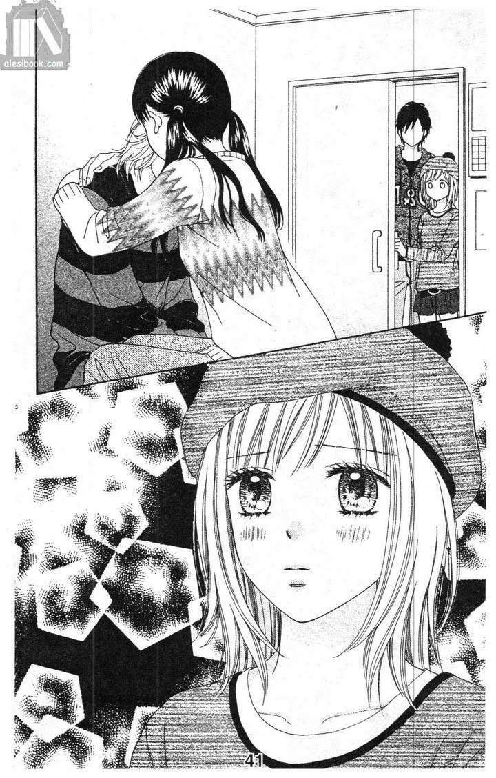 cảm giác trong tình yêu chapter 2 39